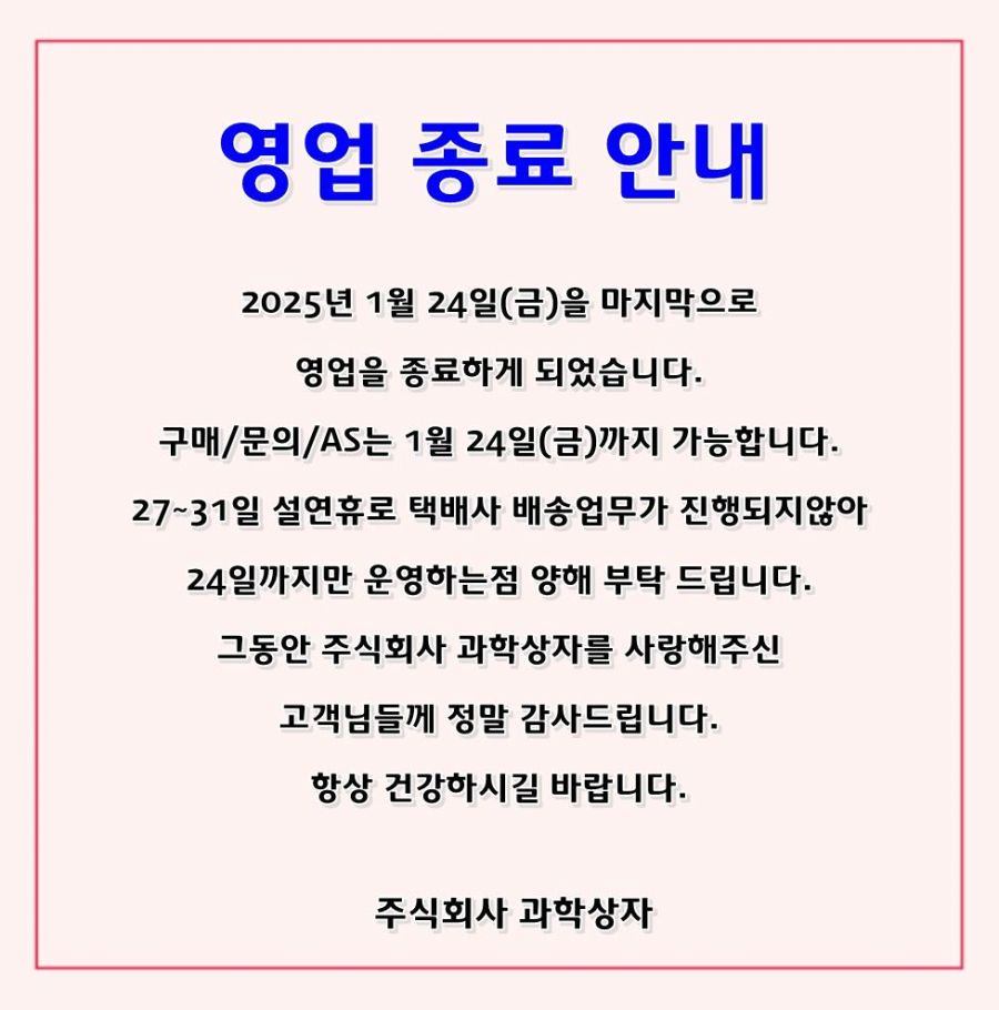 과학**** 이미지