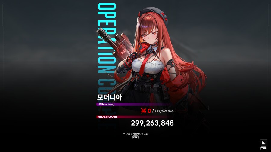 니케) 모더니아가 꽤 쉬운 편에 속하냐?_1.png