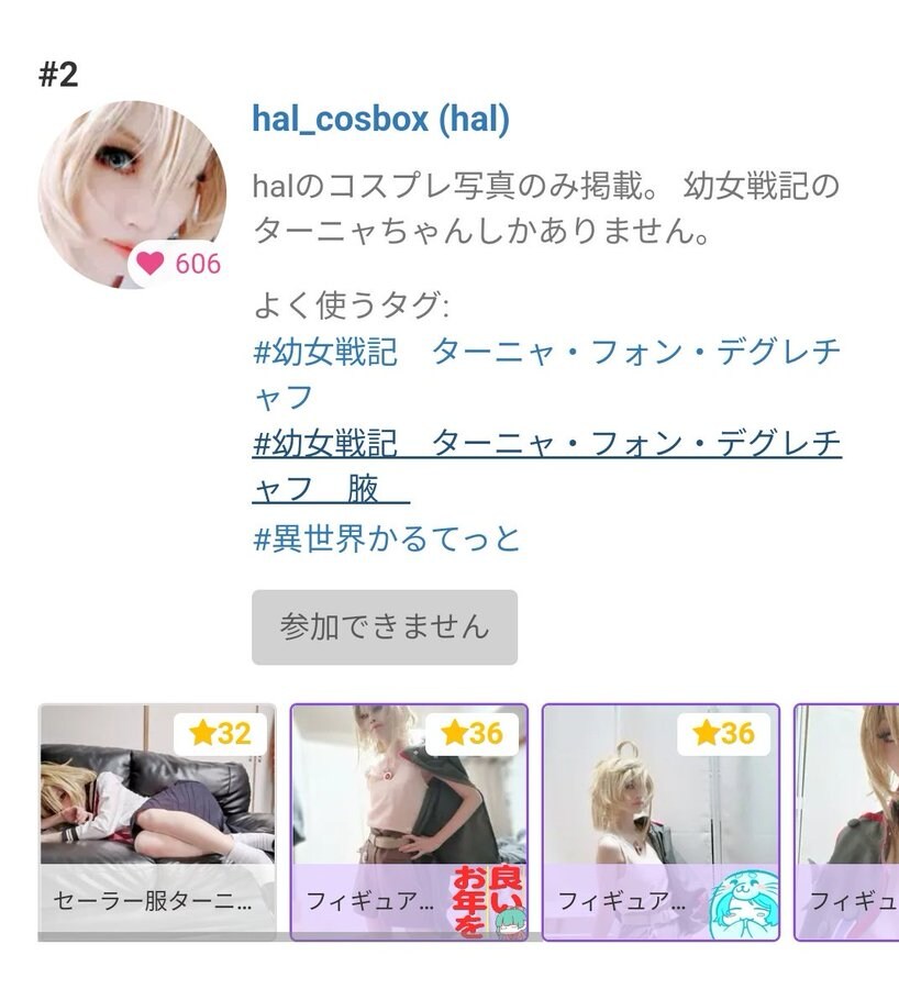 유녀전기 2차 창작을 즐기는 hal여사 근황_2.jpg