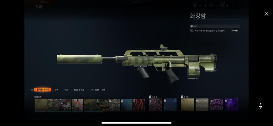 버그는 고쳐져서는 않됩니다._1.png