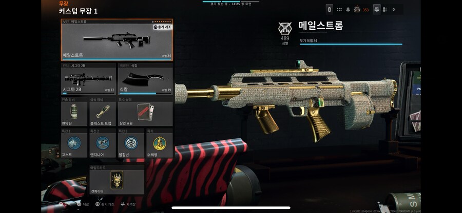 버그는 고쳐져서는 않됩니다._2.png