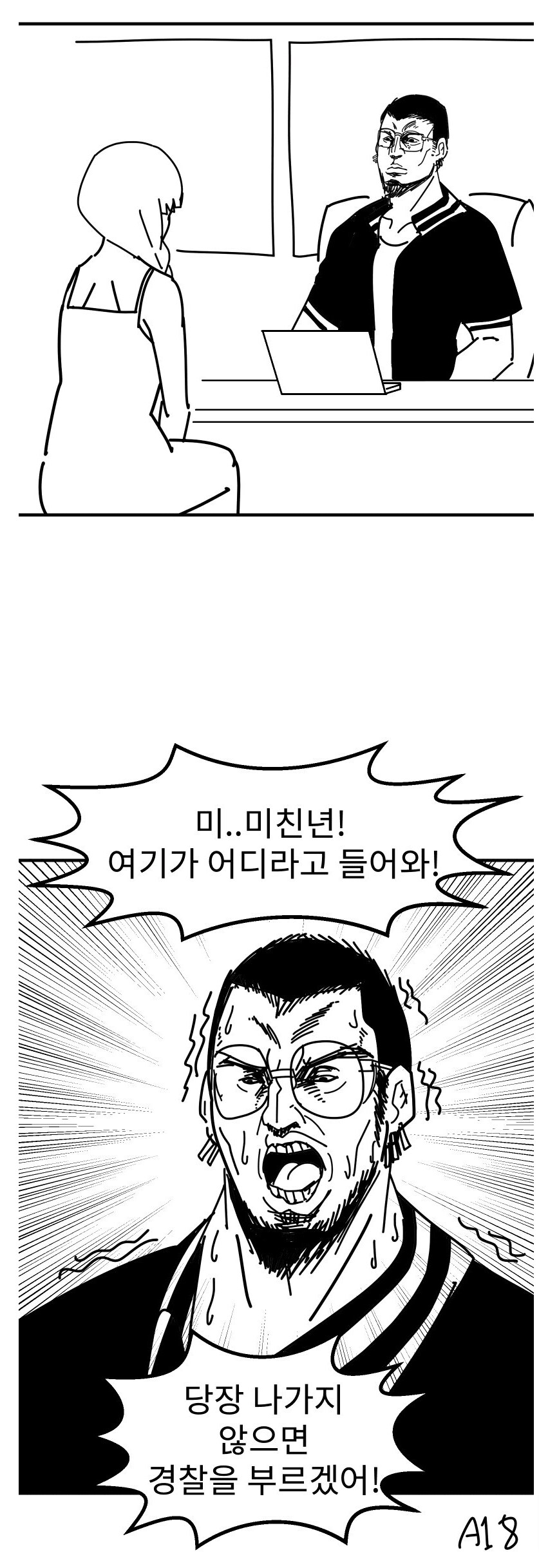 봇치) 결국 사채에 손을 대고 만 히로이_1.png