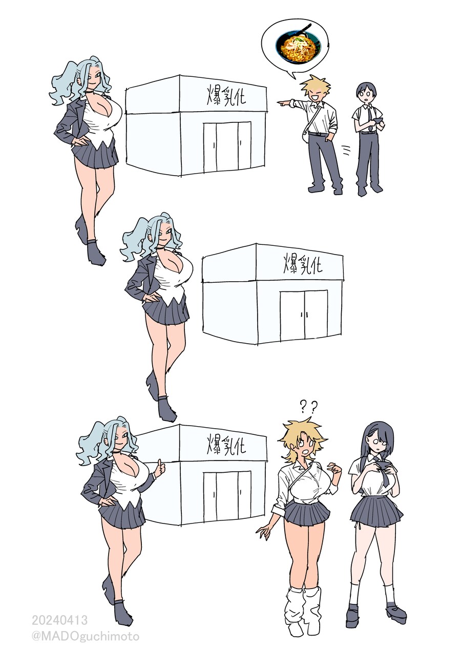 평점 5점 만점 짜리 라면집