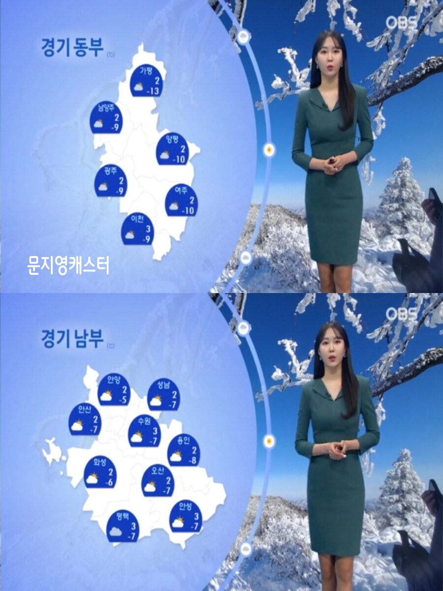 휴일, 평년 기온 회복(한파특보 발령, 다음주 중분 또 강추위)_9.jpg