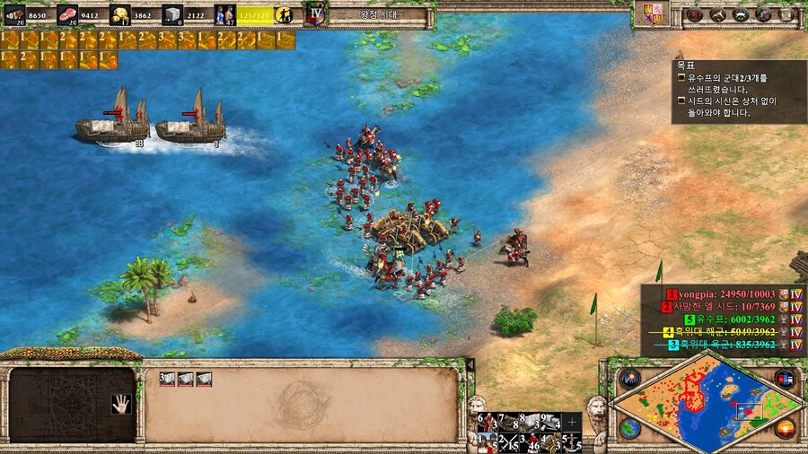 에오엠2) 엘 시드 캠페인 클리어~!_5.jpg