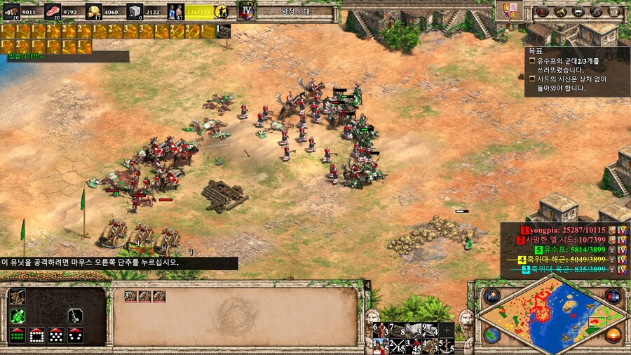 에오엠2) 엘 시드 캠페인 클리어~!_7.jpg