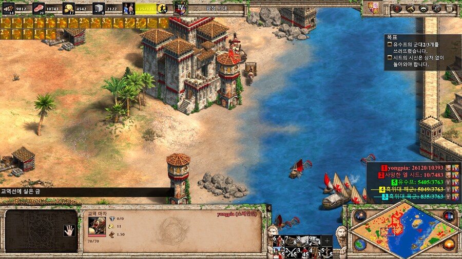 에오엠2) 엘 시드 캠페인 클리어~!_11.jpg