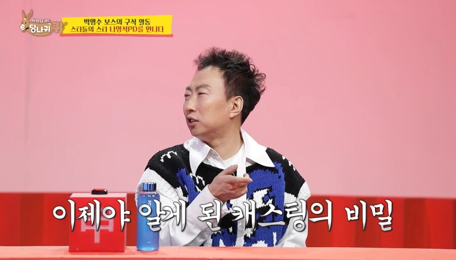 나영석PD가 예능에서 배우들 쓰는 이유_9.jpg