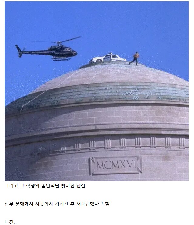 정신나간 MIT 학생_2.png