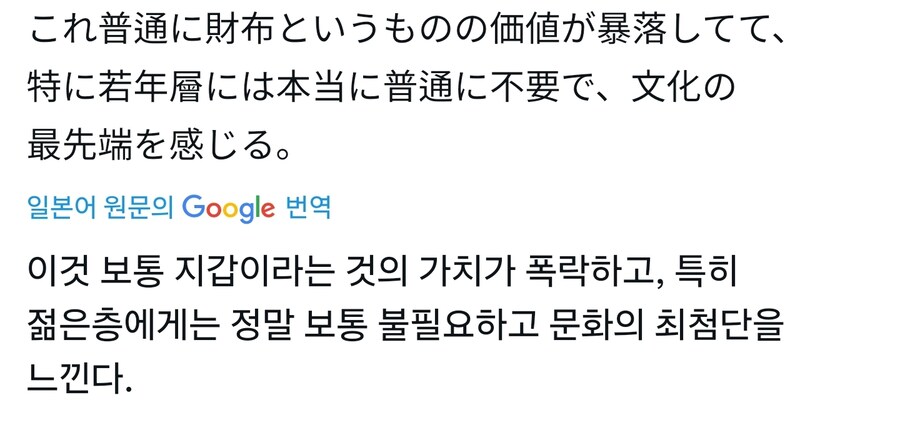 요즘 가치 폭락한것_2.jpg