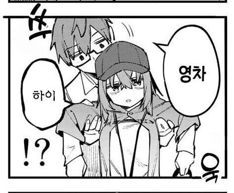 생구멍)의 가장 완벽한 해피엔딩 방법_2.jpg