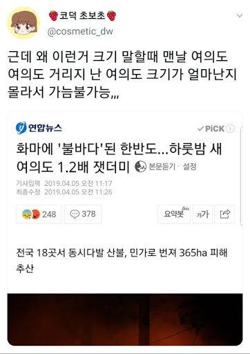 야드파운드법 못지 않은 한국 고유의 단위체계...jpg_6.jpg