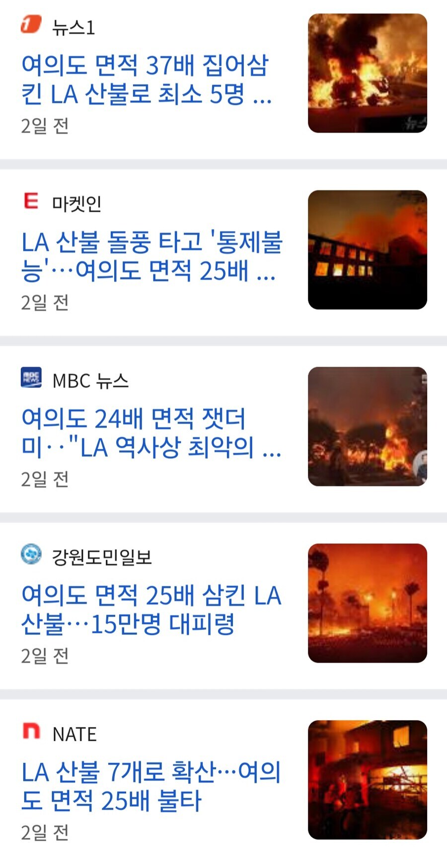 야드파운드법 못지 않은 한국 고유의 단위체계...jpg_7.jpg