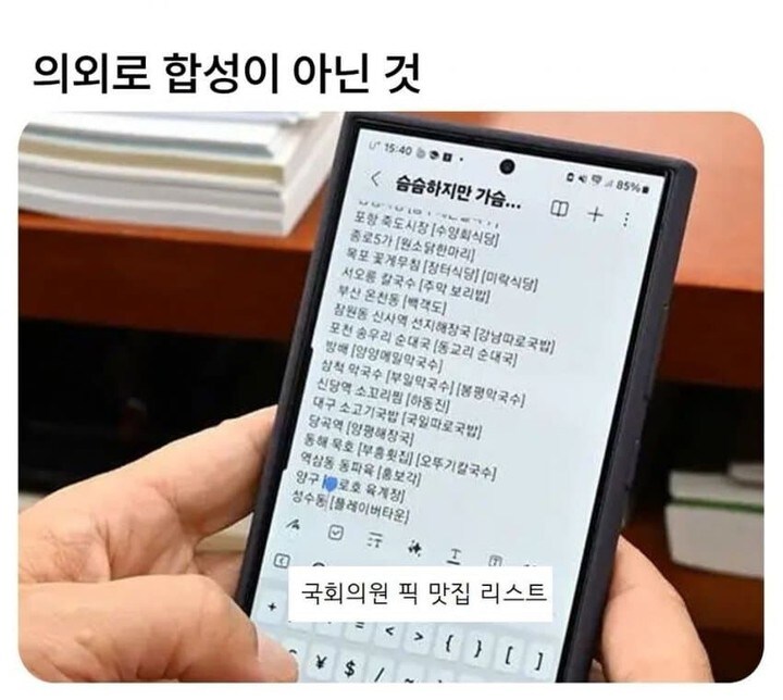 솔직히 정떡인지 아닌지 헷갈리는것_1.jpg