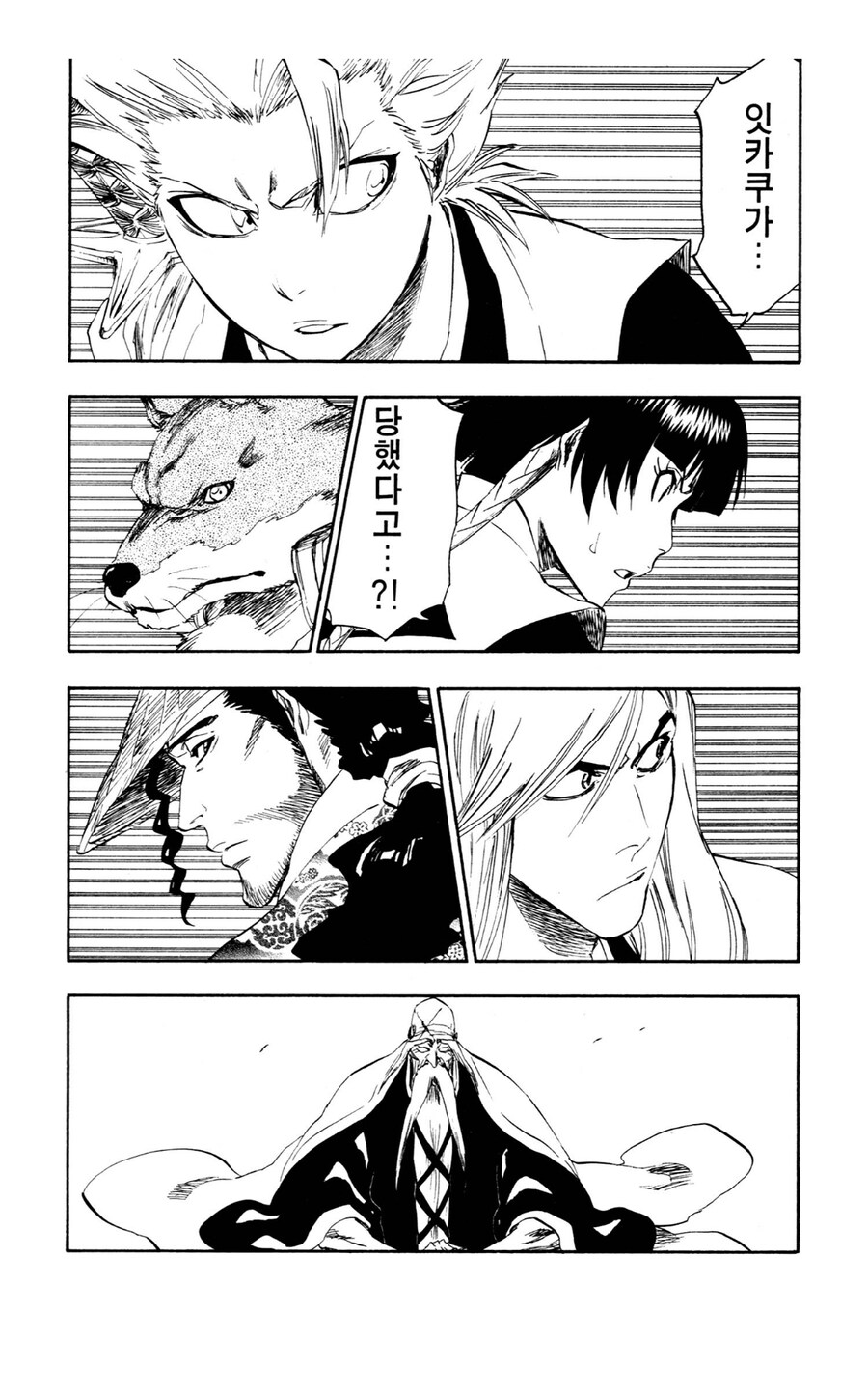 블리치 백번 쳐맞아도 할말 없어야 하는 상황_1.jpg