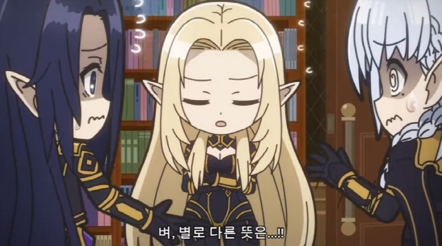 [어둠의실력자]초췌했었던 알파_9.jpg