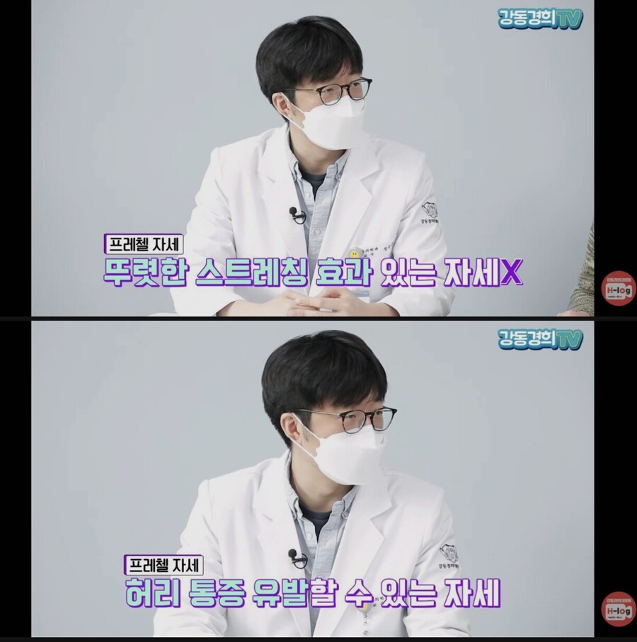 거북목에 직빵인 프레첼 자세에 대해 알아보자_2.png