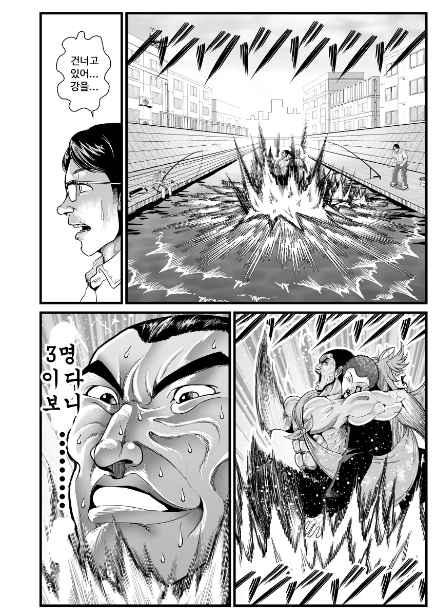 바키 사건에 휘말린 여고생_9.webp