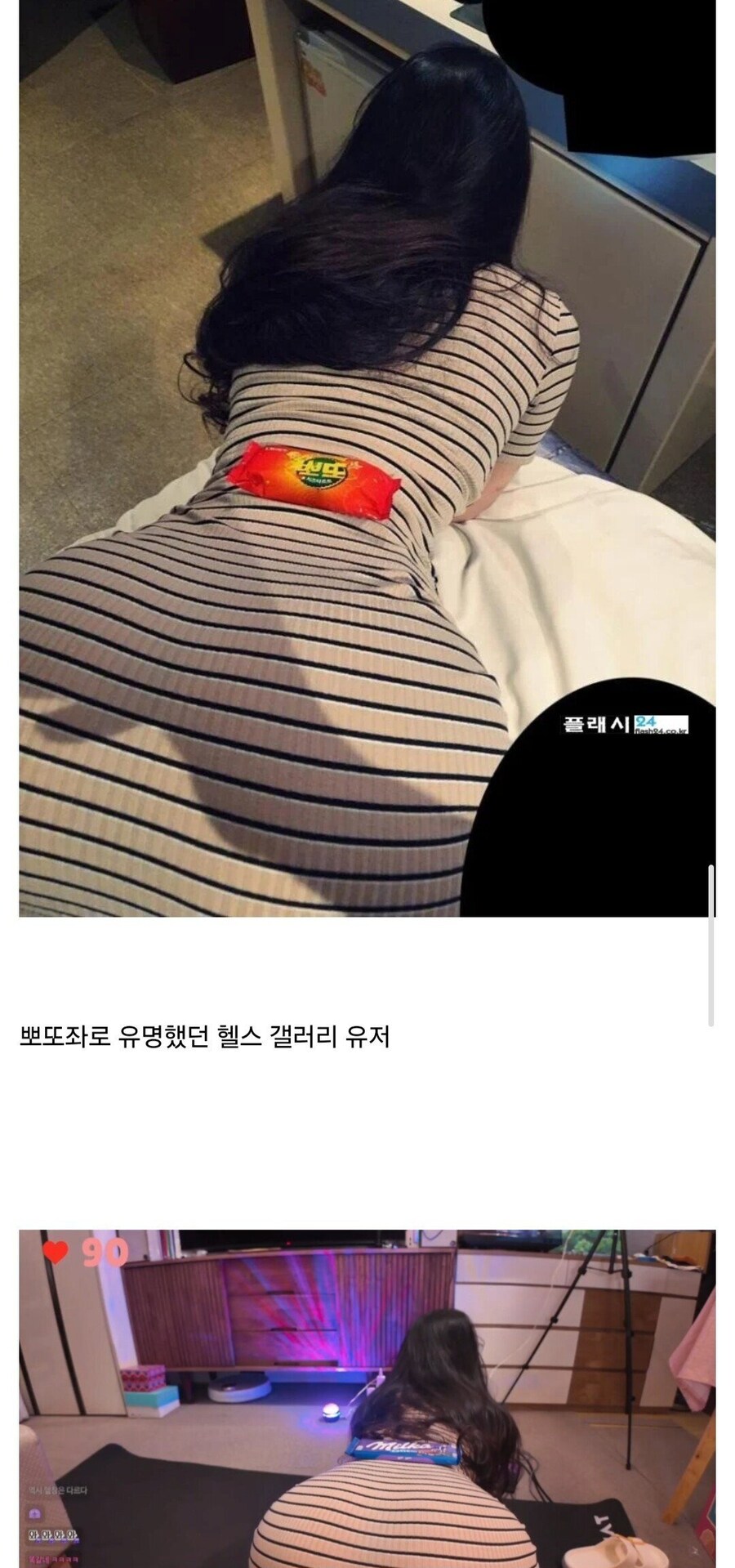 헬겔 레전드 뽀또녀_1.jpg