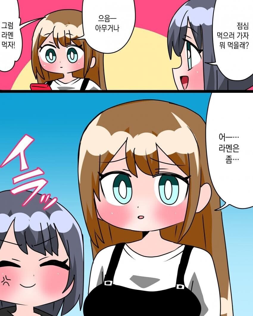 아무거나충 해결법_1.jpg