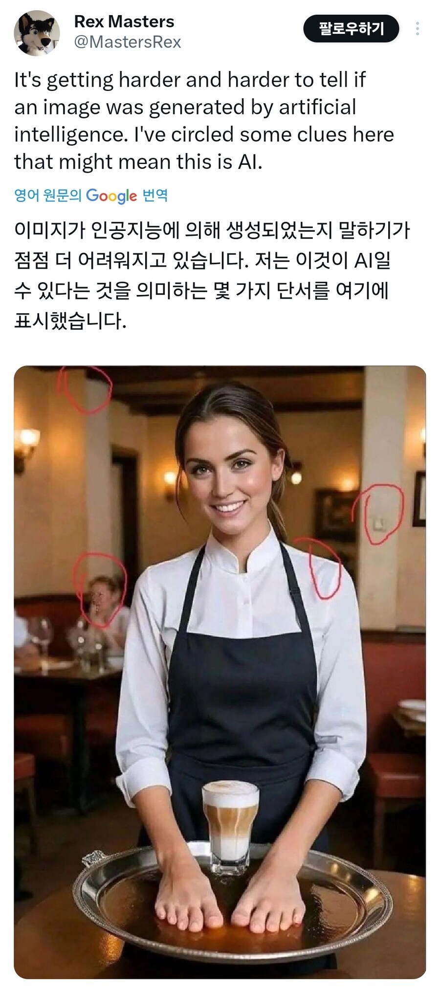 갈수록 정교해지는 AI생성 이미지.jpg_1.jpg