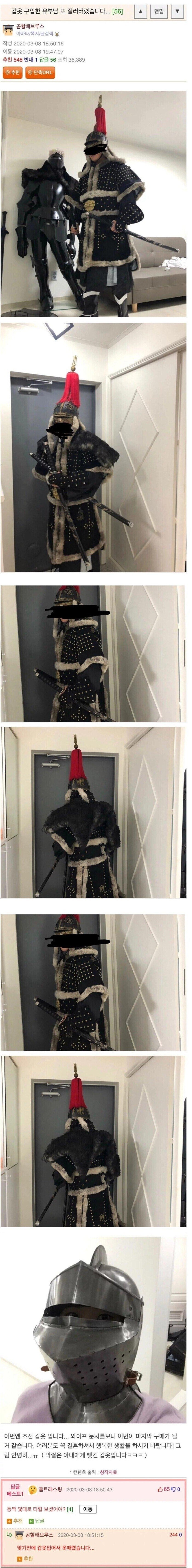 아내한테 등짝 안 맞는 취미생활.jpg_1.jpg