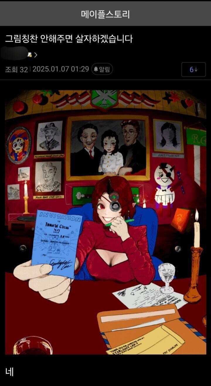 그림칭찬 안해주면 살자하겠습니다.jpg_1.jpg