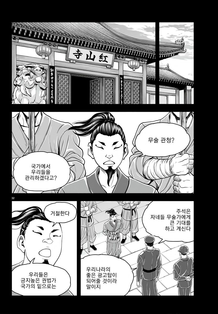 바키)카이오의 수준이 떨어진 원인_2.png