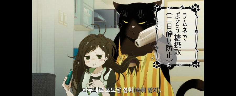 여주가 회식때 술을 진탕 마시고도 다음날 풀 컨디션을 유지할수 있는 이유_26.jpg