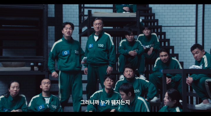 오징어게임) 스포, 노골적이고 유치하지만 나름 마음에 드는 연출_2.jpg