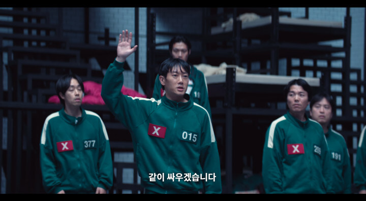 오징어게임) 스포, 노골적이고 유치하지만 나름 마음에 드는 연출_10.jpg