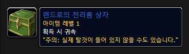 황금 알라르, 와우 중국 신규 프로모션 2종 탈것 공개_7.jpg