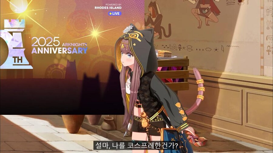 명일방주 런칭 5주년 기념 방송 요약 (2/2)_53.jpg