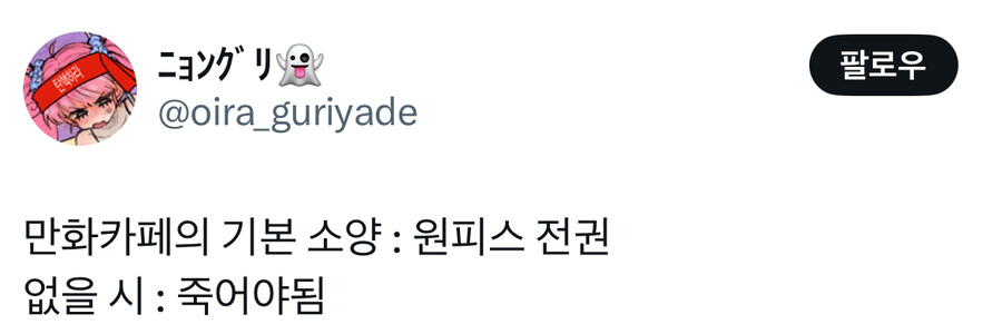 만화카페의 기본 소양_1.jpg