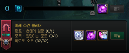 종말의 계시 수급처 정리_4.png