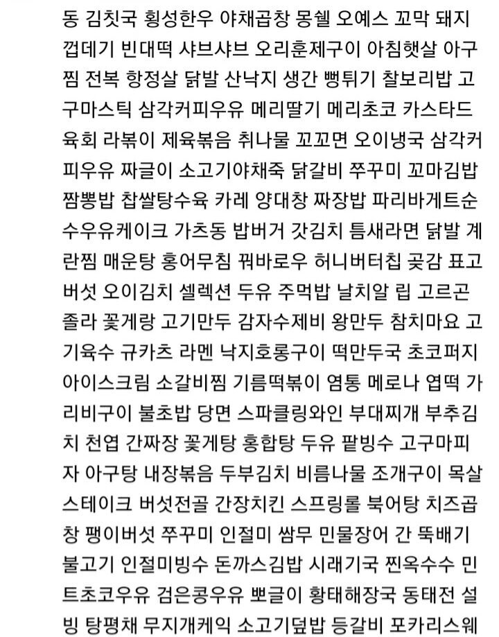 한국은 진짜 식문화가 발달 안함_4.jpg