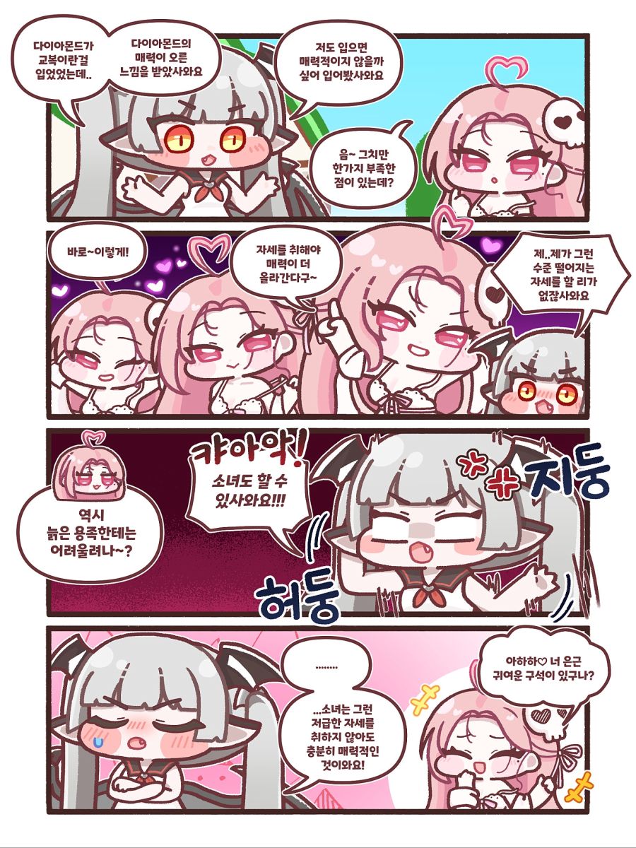 셀리네일 이미지