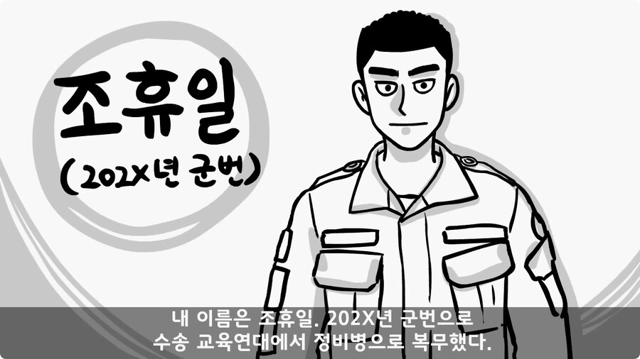 부대 생활관 불난 썰.jpg_1.jpg