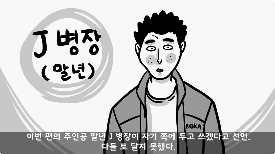 부대 생활관 불난 썰.jpg_17.jpg