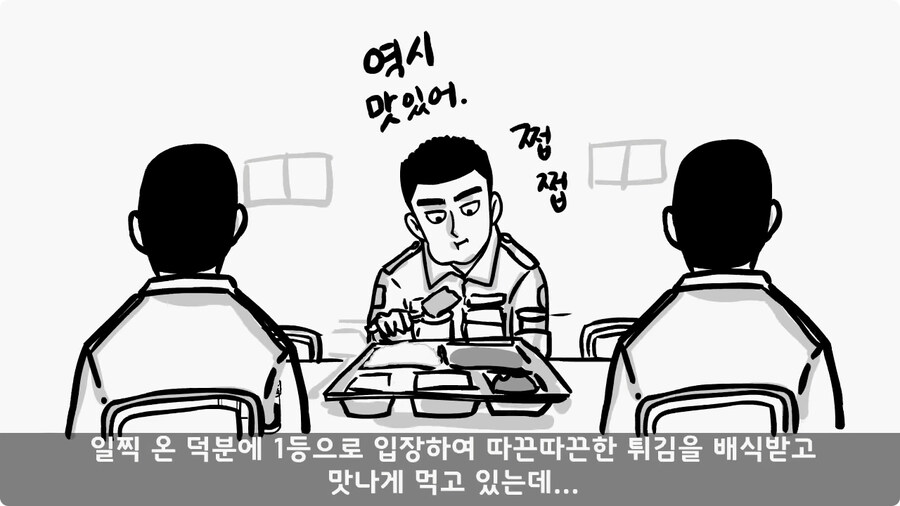 부대 생활관 불난 썰.jpg_27.jpg