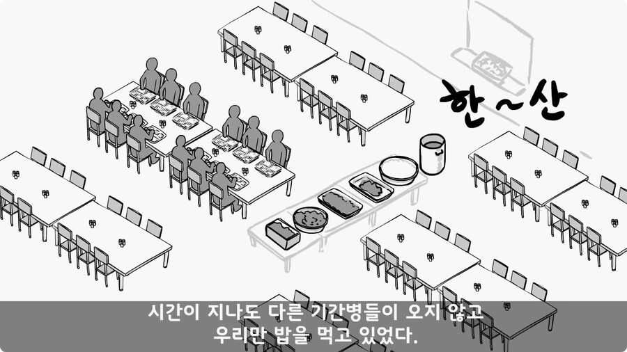 부대 생활관 불난 썰.jpg_28.jpg