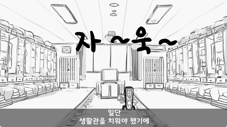 부대 생활관 불난 썰.jpg_58.jpg