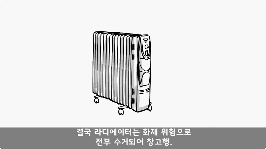 부대 생활관 불난 썰.jpg_66.jpg