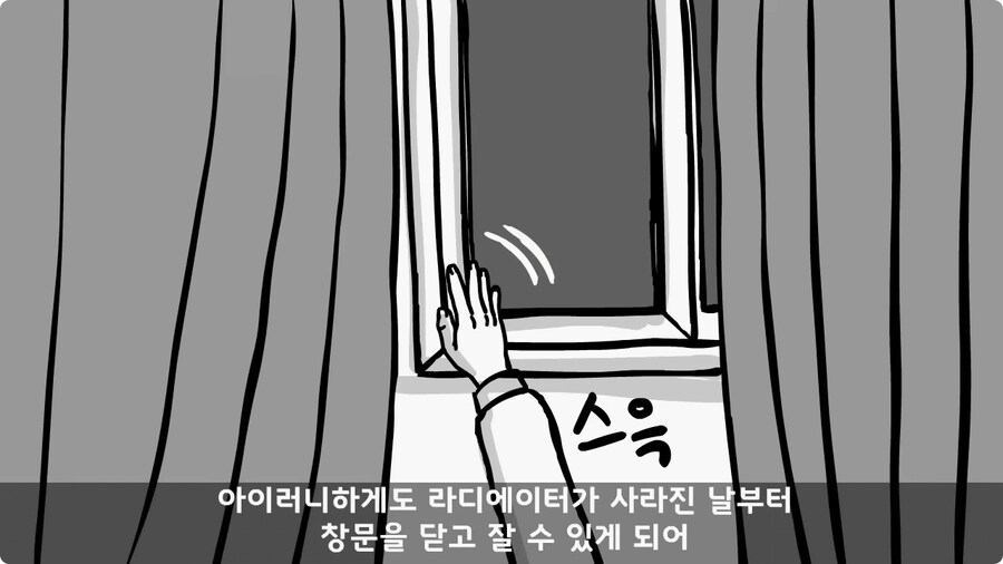 부대 생활관 불난 썰.jpg_67.jpg