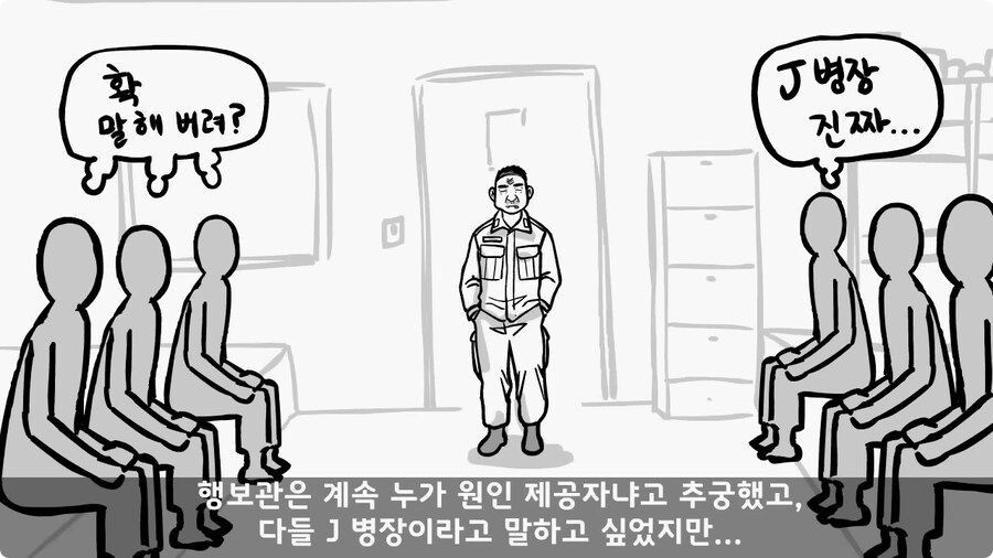 부대 생활관 불난 썰.jpg_69.jpg