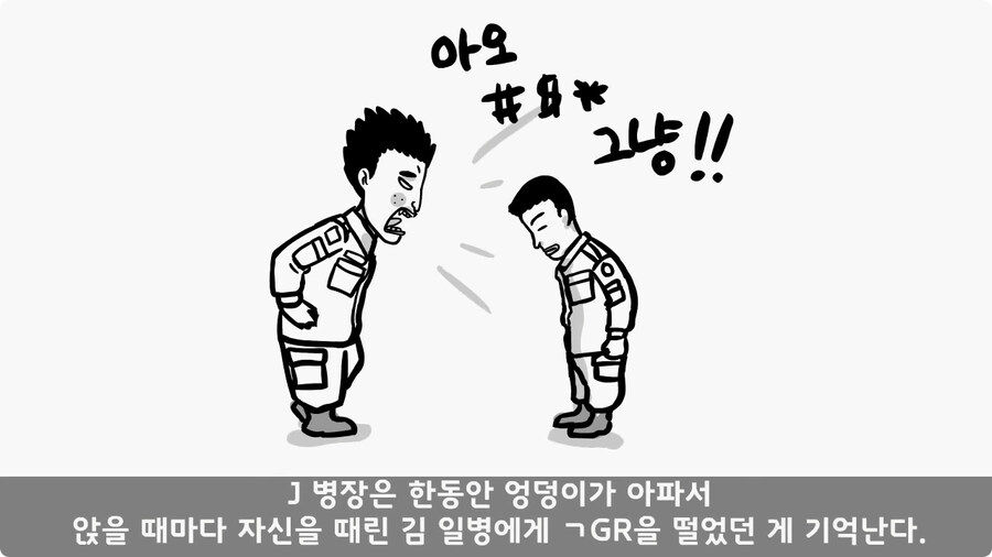 부대 생활관 불난 썰.jpg_82.jpg
