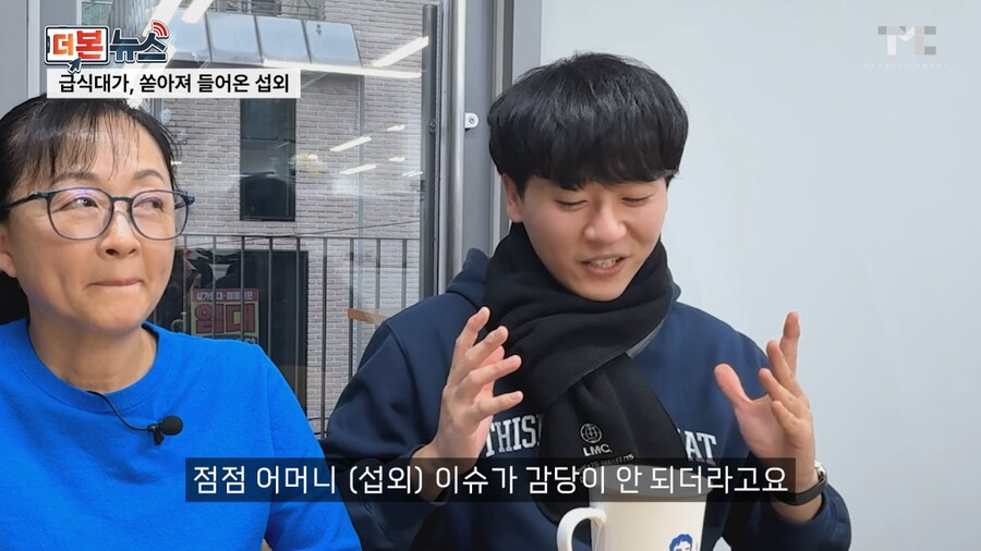 백종원 회사와 계약했다는 흑백요리사 급식대가_10.png