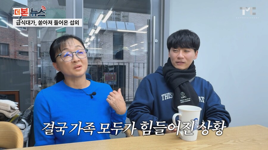 백종원 회사와 계약했다는 흑백요리사 급식대가_11.png