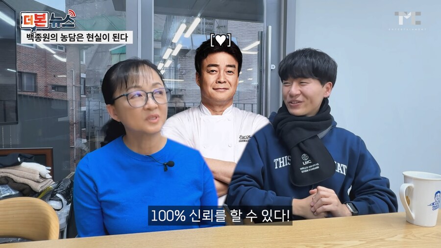 백종원 회사와 계약했다는 흑백요리사 급식대가_21.png