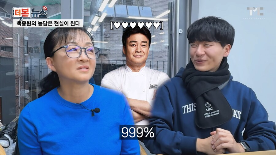 백종원 회사와 계약했다는 흑백요리사 급식대가_22.png